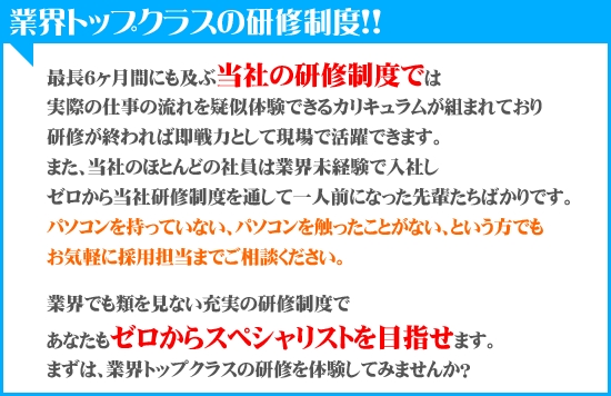 コミュニケーションでITが変わる！