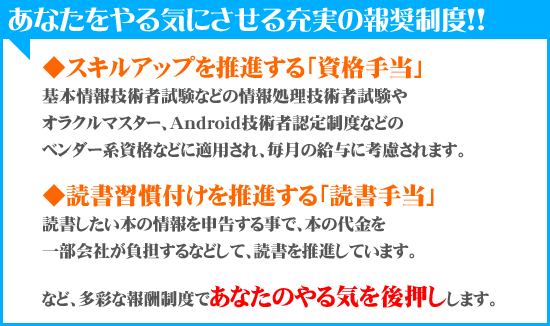 コミュニケーションでITが変わる！