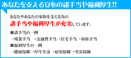 コミュニケーションでITが変わる！